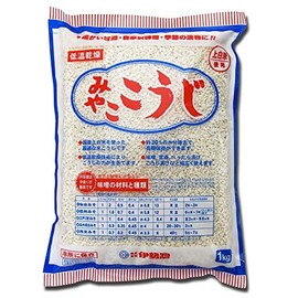 MIYAKO KOJI 1kg. It is a traditional Japanese food that is good for health. With Original recipe collection. (35 oz)