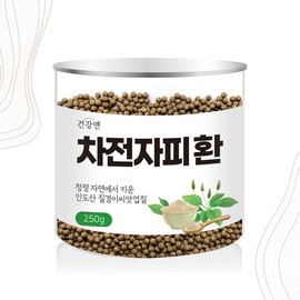 Honey-infused Plantain Husk Pills 250g - 250g / 벌꿀담은 질경이씨앗껍질 차전자피 환 250g - 250g