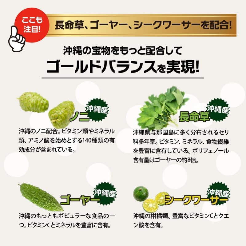 沖縄産 ゴールド トリプルウコン プレミアム（春ウコン/秋ウコン/紫ウコン） ウコンサプリメント 15粒にクルクミン120mg ビオチン 瓶入り (1)