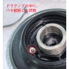 Shimano Spinning Reel Compatible Drag Knob 4 Springs Stainless Steel