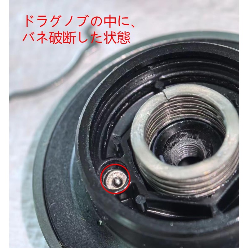 Shimano Spinning Reel Compatible Drag Knob 4 Springs Stainless Steel