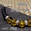 [Sion] Natural Stone Power Stone Cloaks String 和装 Accessories Category: