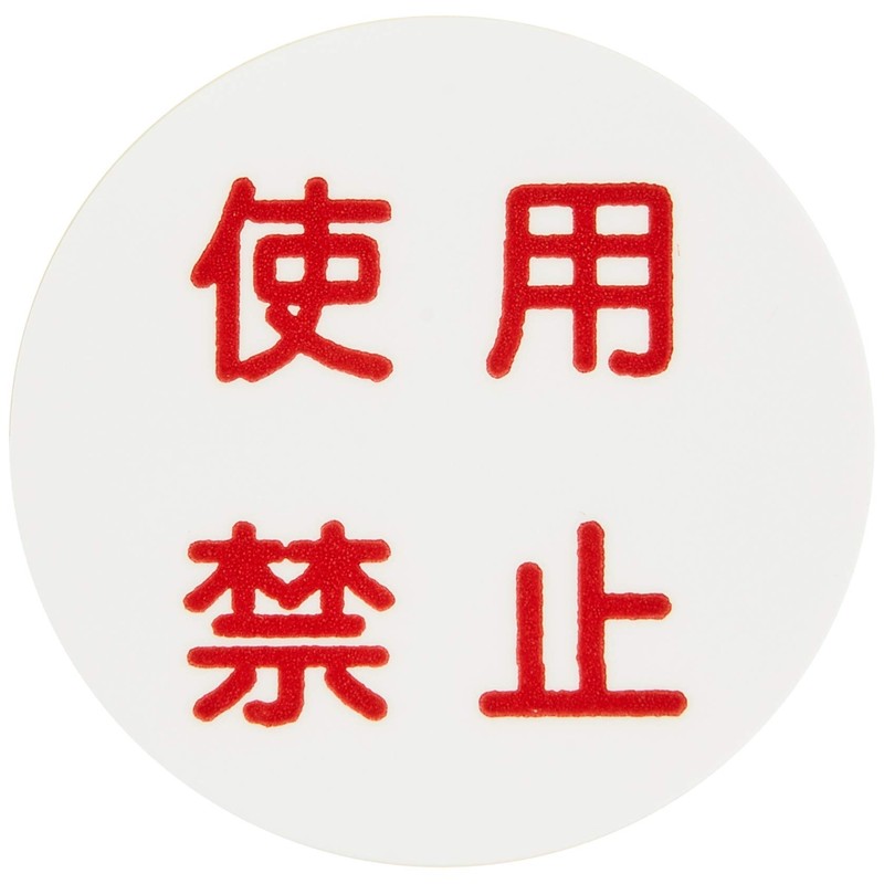 JAPPY Safety Cap for Outlets Z0215-JP 10
