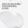 innisfree 이니스프리 마이 헤어 레시피 스트렝스 토닉 에센스 100mL