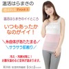 Fuwarism Women's Belly Wrap, Warm, Absorbent, Heat Generating, Made in
