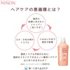 Minon Medicated Conditioner, Sensitive Skin, Itchy, Dandruff, Moisturizing, Dryness, Weak