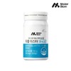 Nutri [Skin Probiotics] Master Biome Double Master Gut & Skin 1 Month (1 Bottle) / 뉴트리 [피부유산균] 마스터바이옴 더블마스터 장 앤 스킨 1개월 (1병)