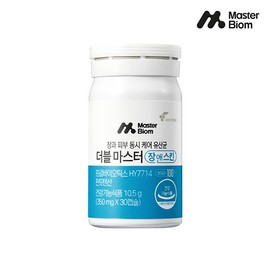 Nutri [Skin Probiotics] Master Biome Double Master Gut & Skin 1 Month (1 Bottle) / 뉴트리 [피부유산균] 마스터바이옴 더블마스터 장 앤 스킨 1개월 (1병)