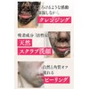 Charcoal Mud Cleansing, Oily Skin, Pore Care, Scrubs, Peeling, Blackheads,