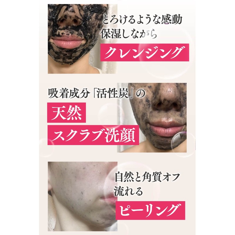Charcoal Mud Cleansing, Oily Skin, Pore Care, Scrubs, Peeling, Blackheads,
