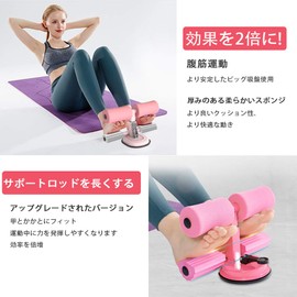 SSNEIN Abdominal Machine, Abdominal Exercise, Abs, Foot Fixation, Abdominal Fitness Equipment, Sit-Up Machine, Upgrade, Multifunction, Suction Cup Style, Training Machine, Compact, Muscle Training