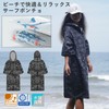 TaoTech Poncho, Thin, Surf Poncho, Bath Towel, For Beaches, Pools,