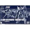 BANDAI SPIRITS HG 1/144 Tori Slitter