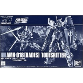 BANDAI SPIRITS HG 1/144 Tori Slitter