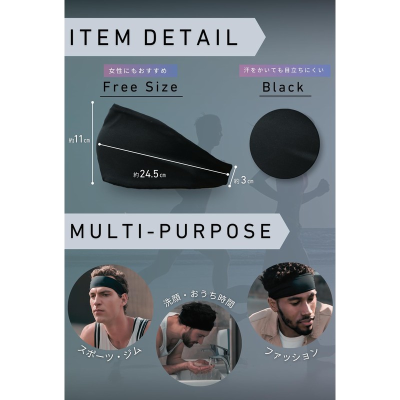 Sweat-absorbent and Quick Drying: Headband for Men and Women, Firm