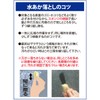 Diamond Pad C for Mirrors and Glass