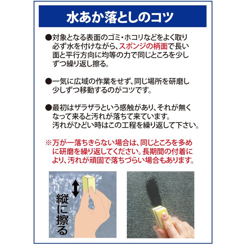 Diamond Pad C for Mirrors and Glass