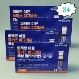 Vitamin Village Immune Multivitamin 4 boxes total 28 bottles / 비타민마을 이뮨 멀티비타민 종합비타민 4박스 총28병