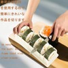 Sushi Making Kit with Bamboo Sushi Mat, Sushi Cutting Mold