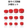Chocople Aluminum Can Case, Cream Case, Jar, Cosmetics, Aluminum Containers,