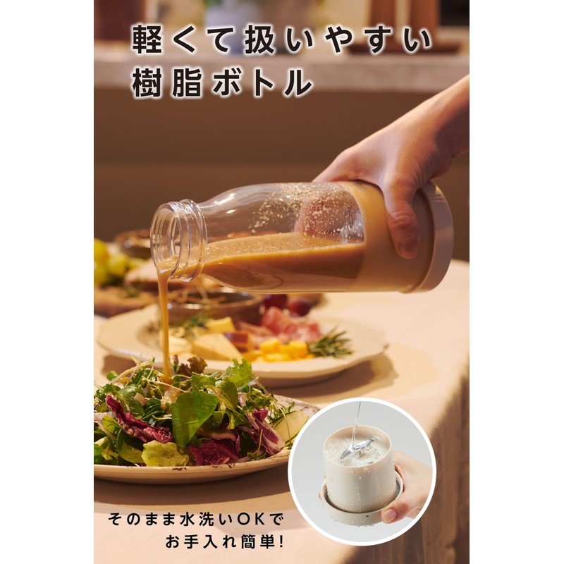 【Vitantonio Official】Cordless My Bottle Blender 300ml (VBL-2000-K)【Easy with 3 steps!
