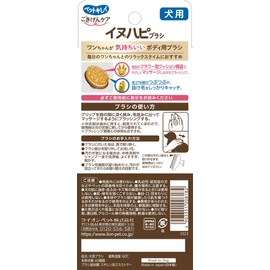 Inuhapi Brush, Pet Kirei, Gokigen Care, For Dogs, Lion Pets