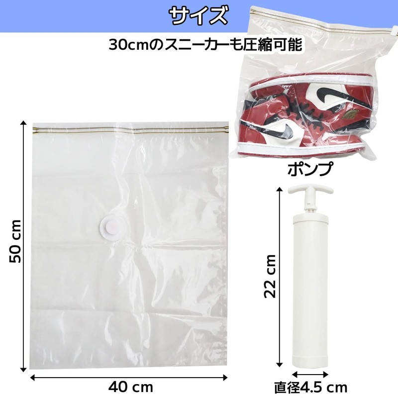 Across Sneaker Storage Compression Bags with Pump, Set of 10