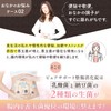 [指定医薬部外品] ピュアサポート 整腸消化錠 [乳酸菌 糖化菌 配合 整腸剤] [腸活 腸内フローラ改善] 便秘