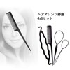 Set of 8 Arrangement Stick Stick Hair Comb, BetterJonny Stick