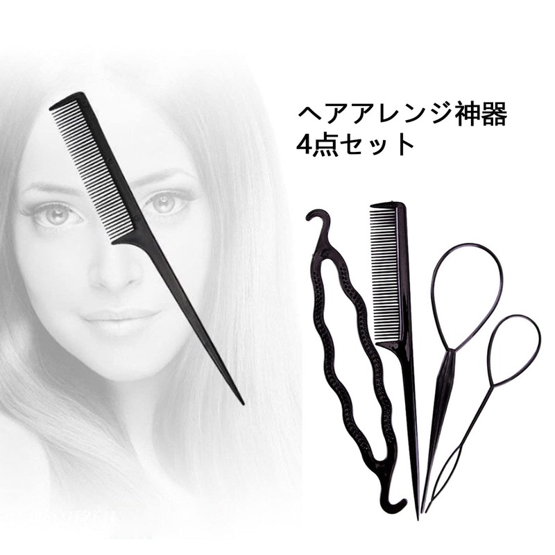 Set of 8 Arrangement Stick Stick Hair Comb, BetterJonny Stick