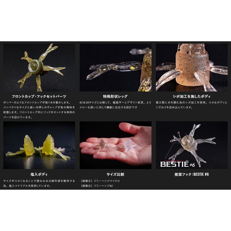 JACKAL Jimmy Henge Micro Jimmy Grippan