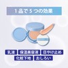 Sekkisei Clear Wellness Smart Milk Pact 0.5 oz (15 g)