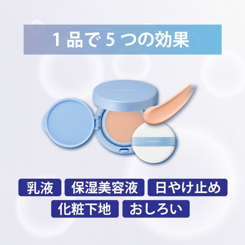 Sekkisei Clear Wellness Smart Milk Pact 0.5 oz (15 g)