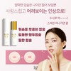 Skinrocell/ Upsenda Multi Stick 10g 3 second stick Nobuki Eye