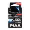 PIAA Position LED High Luminous LED Bulb Series 6000K 120lm