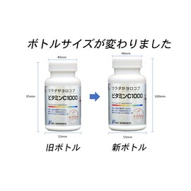 Vitamin C1000 60 Grain