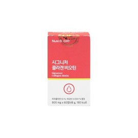 [Nutri D Day] Nutri D Day Signature Collagen Biotin 800mg x 60 tablets (1 box) / [뉴트리디데이] 뉴트리디데이 시그니처 콜라겐 비오틴 800mg x 60정 1통