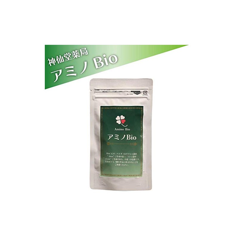 Amino Bio