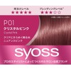 Sios Colorgenic Milky Hair Color P01 Crystal Pink 2P +