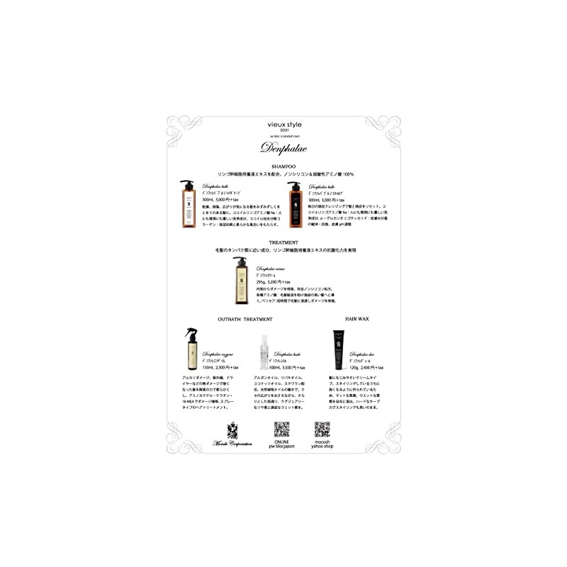 Denfare Bubble Shampoo, 10.1 fl oz (300 ml), Scalp