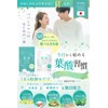 【産婦人科専門医 院長×妊産婦食アドバイザー兼 管理栄養士 推奨】葉酸サプリ 800μg ［妊活・妊婦さんに必要な栄養素を2粒でトータルサポート］鉄・亜鉛・マグネシウム・カルシウム・マルチビタミン・食物繊維等配合 1か月分（60粒） (800μg×3)