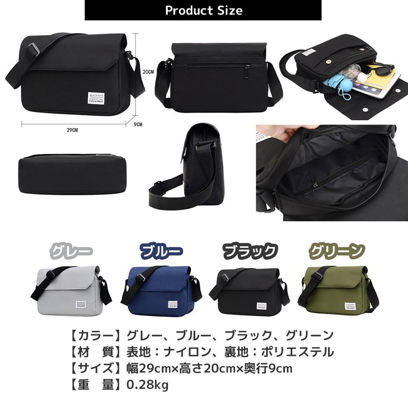 FUPUTWO Men's Shoulder Bag, Cross-body Shaped, Small, Lightweight, Sling Bag,