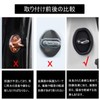 Black Car Door Lock Cover for Honda New WR-V WRV