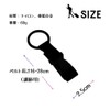 JP Number Jacket Holder Jacket Gripper Coat Scarf Backpack School