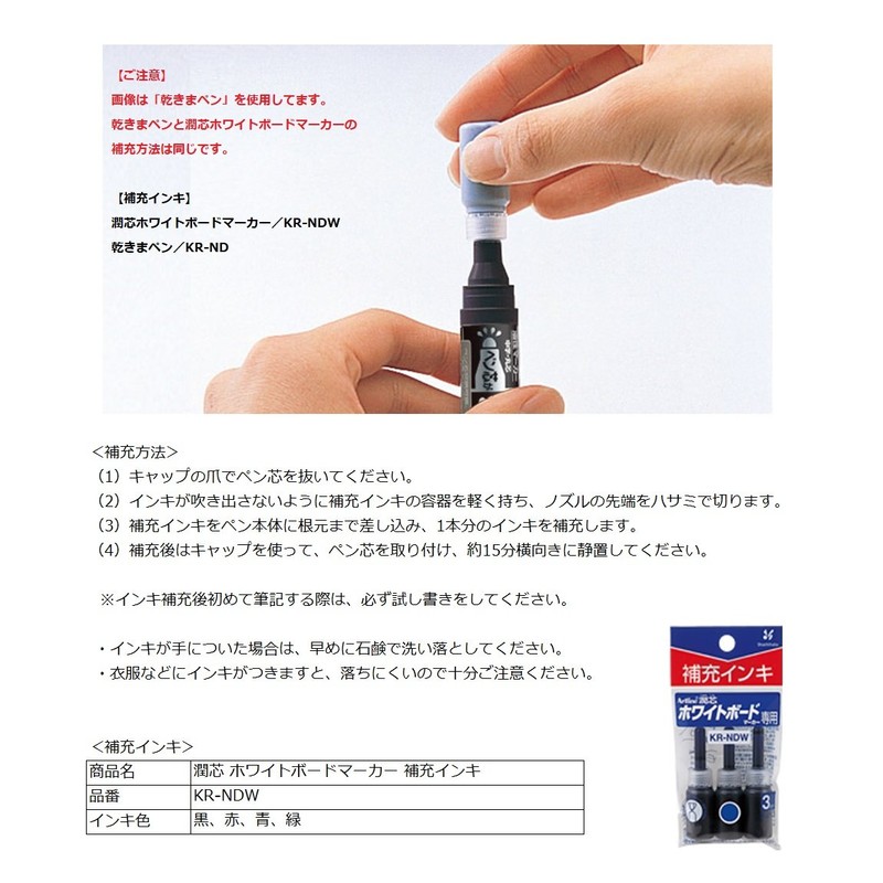 シヤチハタ アートライン潤芯ホワイトボードマーカー K-527/4W 丸芯 4色セット