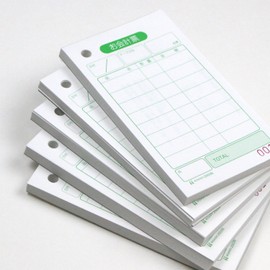 Hisago 2003N Accounting Cards, No. (500 Sheets)