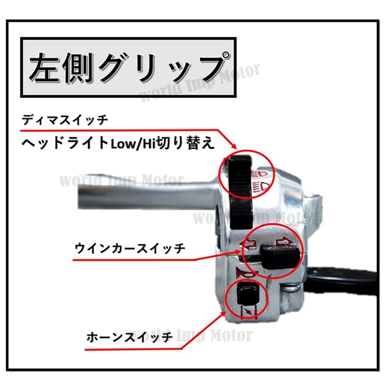 Honda Handle Switch Left and Right Set for Monkey Gorilla