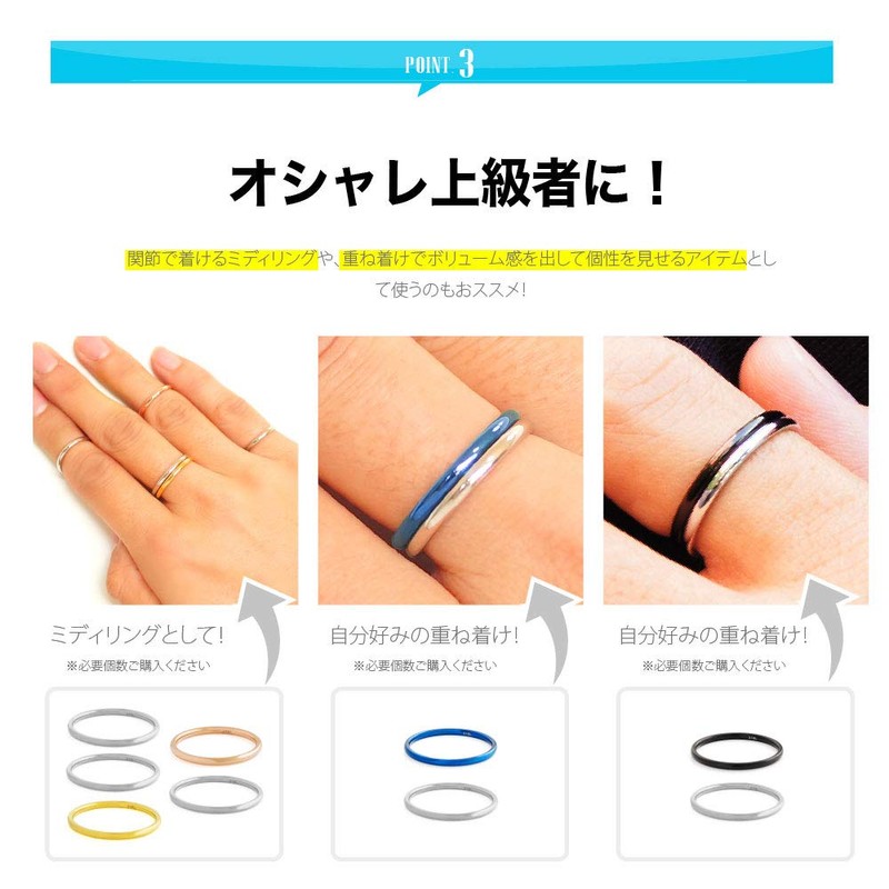 2PIECES Brand sr0152 Stainless Steel Accessory Ring, Unisex, Simple, Hypoallergenic,