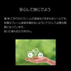 (fesley) Bicycle Protective Sticker Frame Protector Sticker Transparent Black