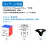QY M Pro V2 Pioneer UV with Japanese Instruction Manual